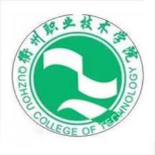 衢州职业技术学院高校校徽