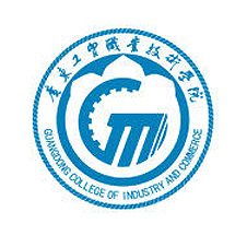 广东工贸职业技术学院高校校徽