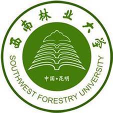 西南林业大学高校校徽