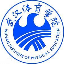 武汉体育学院高校校徽