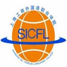 上海工商外国语职业学院高校校徽