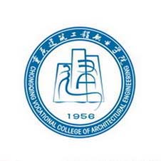 重庆建筑工程职业学院高校校徽