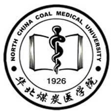 华北煤炭医学院