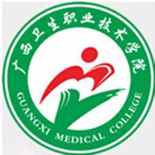 广西卫生职业技术学院高校校徽