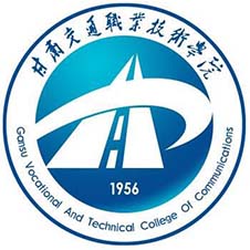 甘肃交通职业技术学院高校校徽