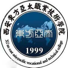 西安东方亚太职业技术学院高校校徽